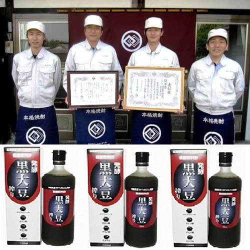 堤酒造 黒大豆搾り,黒大豆搾り